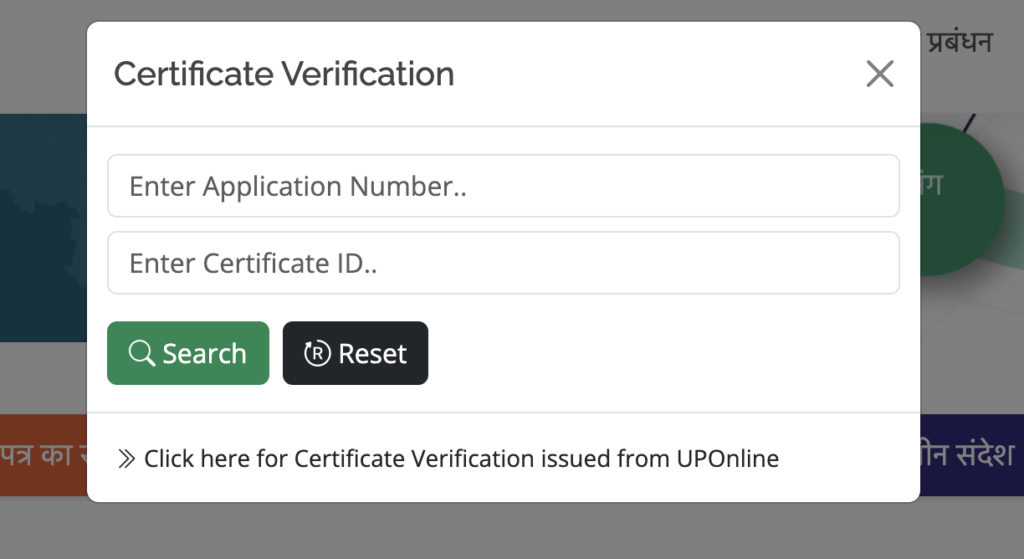 UP Caste Certificate